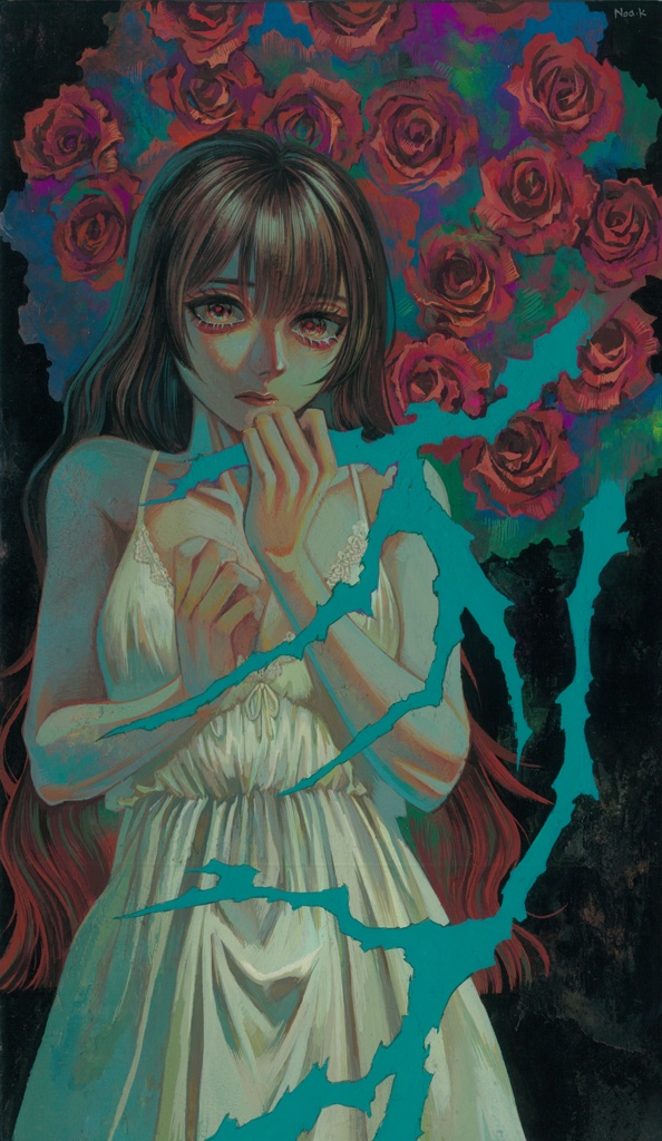 原画「愛執」(全4作)