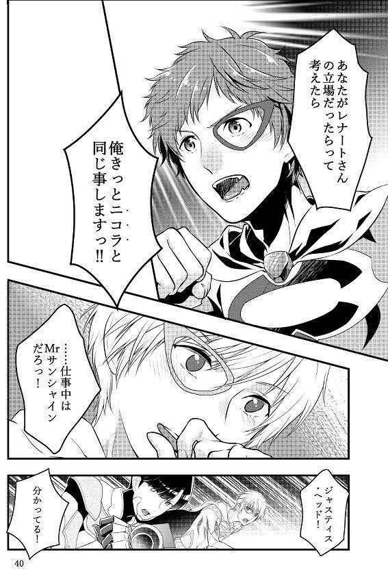 【夢色キャスト】So,you don't have to worry,worry