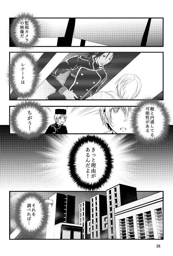 【夢色キャスト】So,you don't have to worry,worry