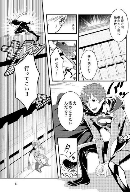 【夢色キャスト】So,you don't have to worry,worry