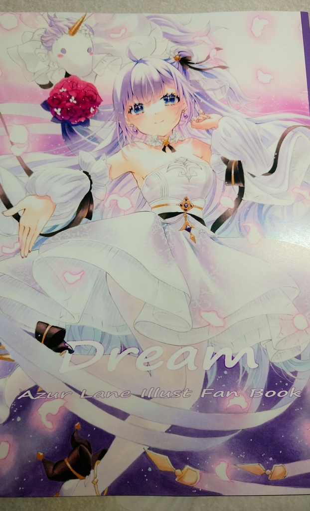 アズールレーンイラスト集「Dream」