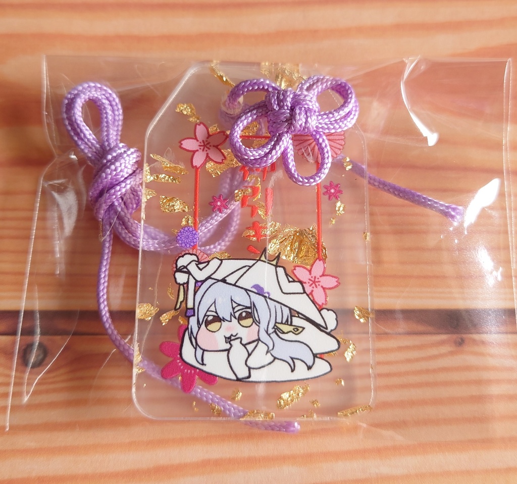 神引き御守りアクリル