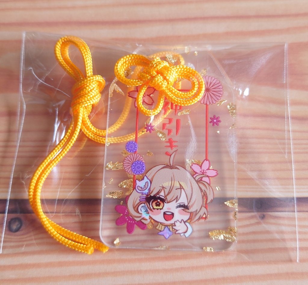 神引き御守りアクリル