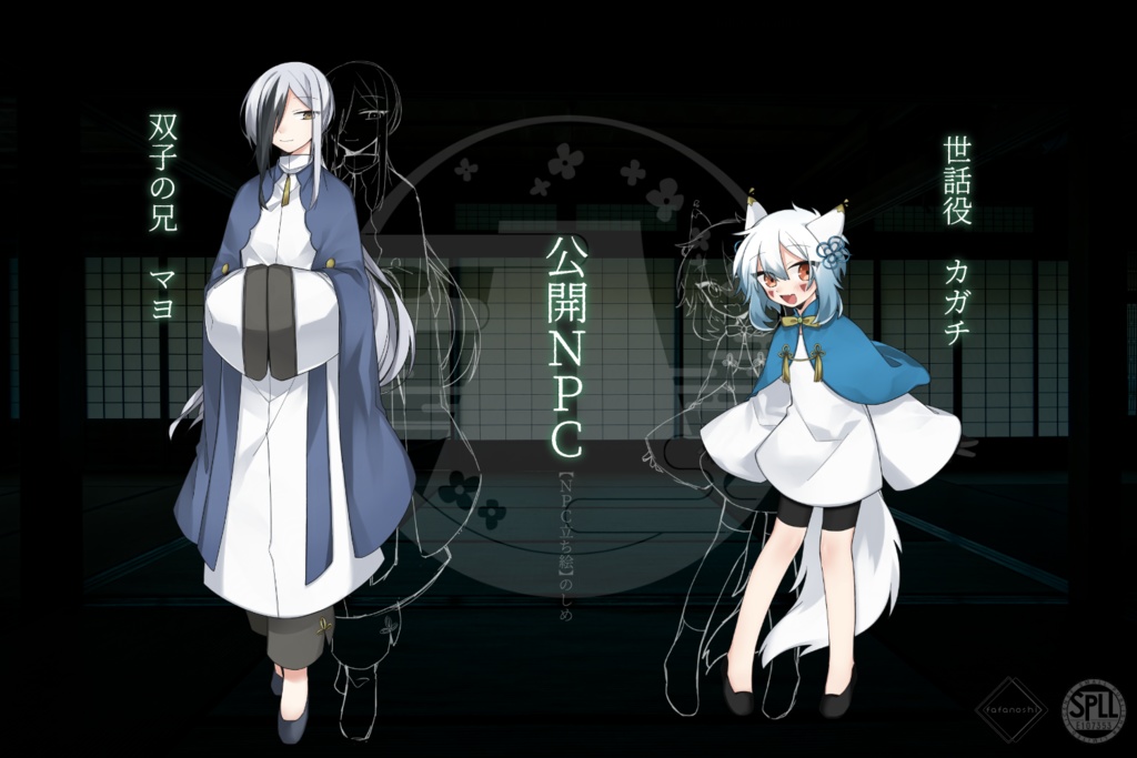 『一六鏡写』 【6版 クトゥルフ神話TRPG】SPLL:E107353