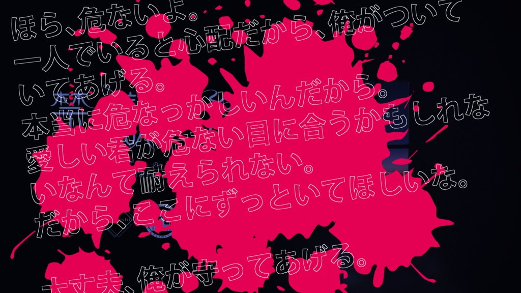 『禁獄ノ糸』【6版 クトゥルフ神話TRPG】 SPLL:E108355