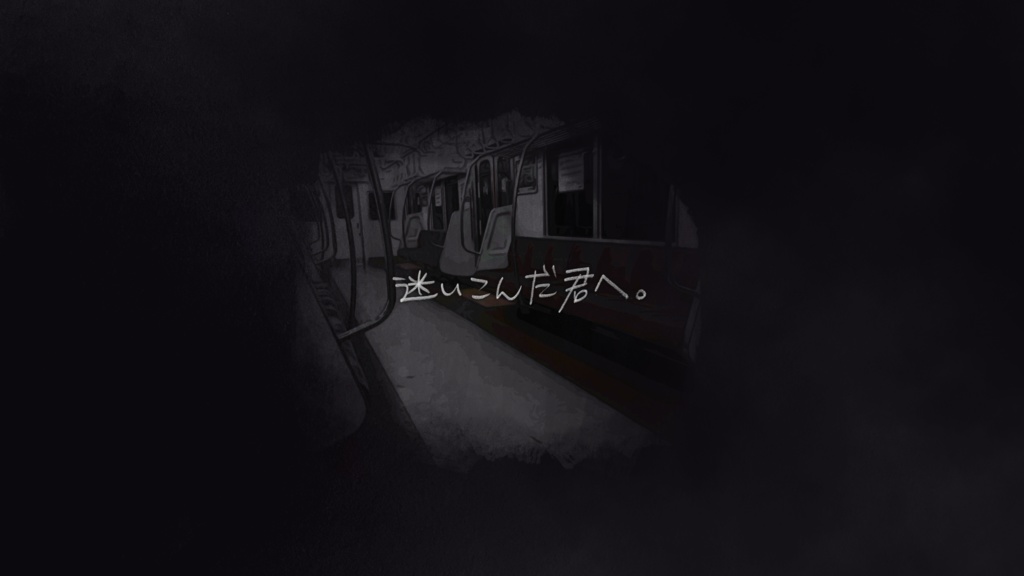 『ささらづ駅』【6版 クトゥルフ神話TRPG】 SPLL:E109756