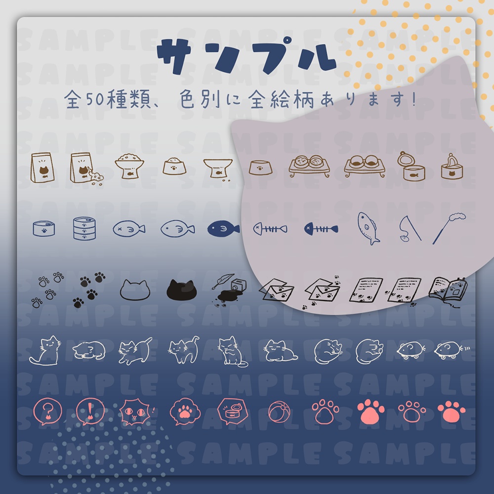 【無料/有料】ゆるらくがきイラスト素材 ねこver.【ココフォリア素材】