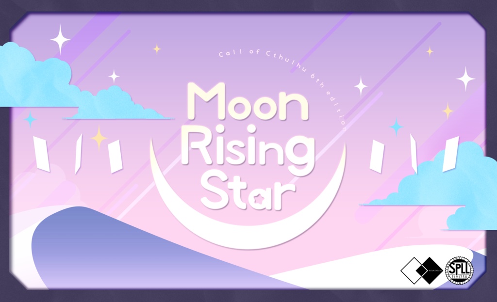 『Moon Rising Star』【6版 クトゥルフ神話TRPG】 SPLL:E191758
