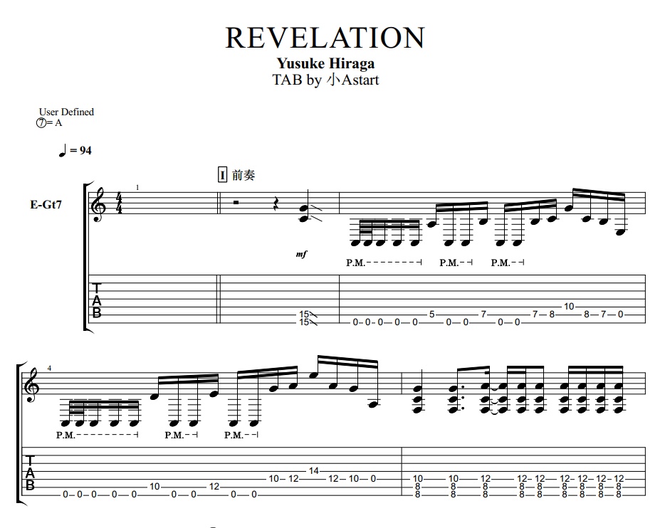 REVELATION -Yusuke Hiraga [TAB]
