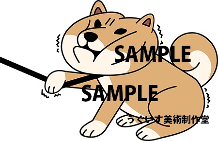 拒否犬・拒否柴