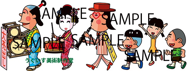 昭和イラスト「ちんどん屋さん」