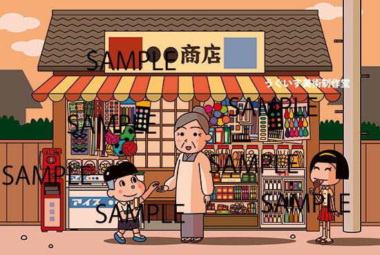 昭和イラスト 駄菓子屋さん うぐいす美術制作堂 販売部 Booth