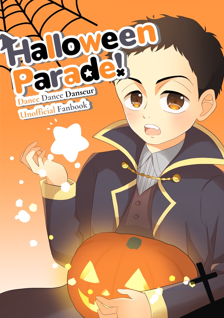 Halloween Parade!（匿名配送）