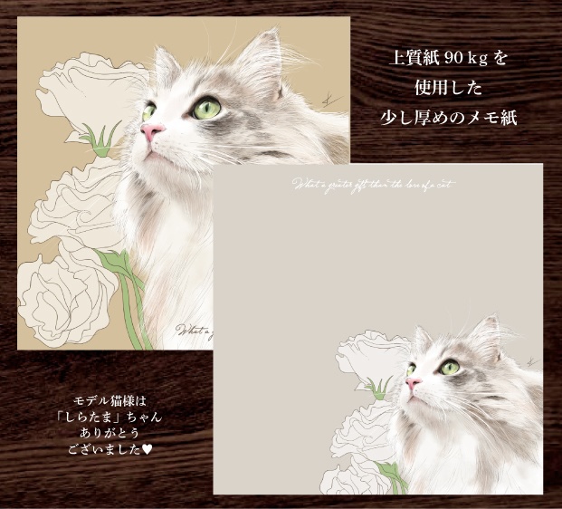 にゃんこ 三毛猫 メモれる落ちないファイル - 事務用品