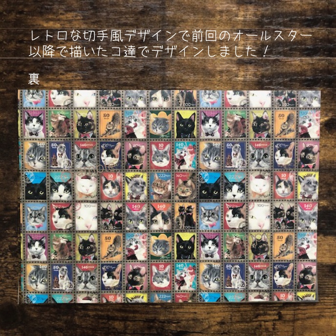 A4両面デザインペーパー第八弾(約10枚入り)