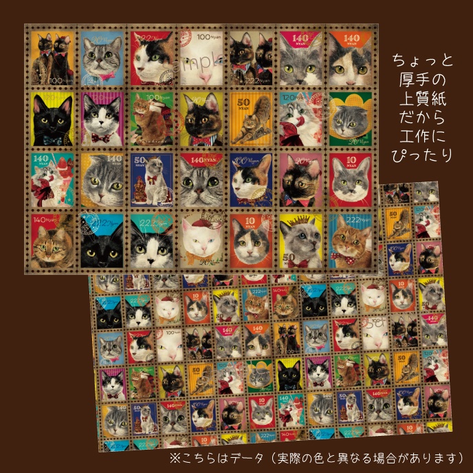 A4両面デザインペーパー第八弾(約10枚入り)