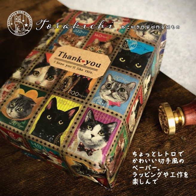 ラッピングペーパー(片面・純白ロール紙・約15枚入)