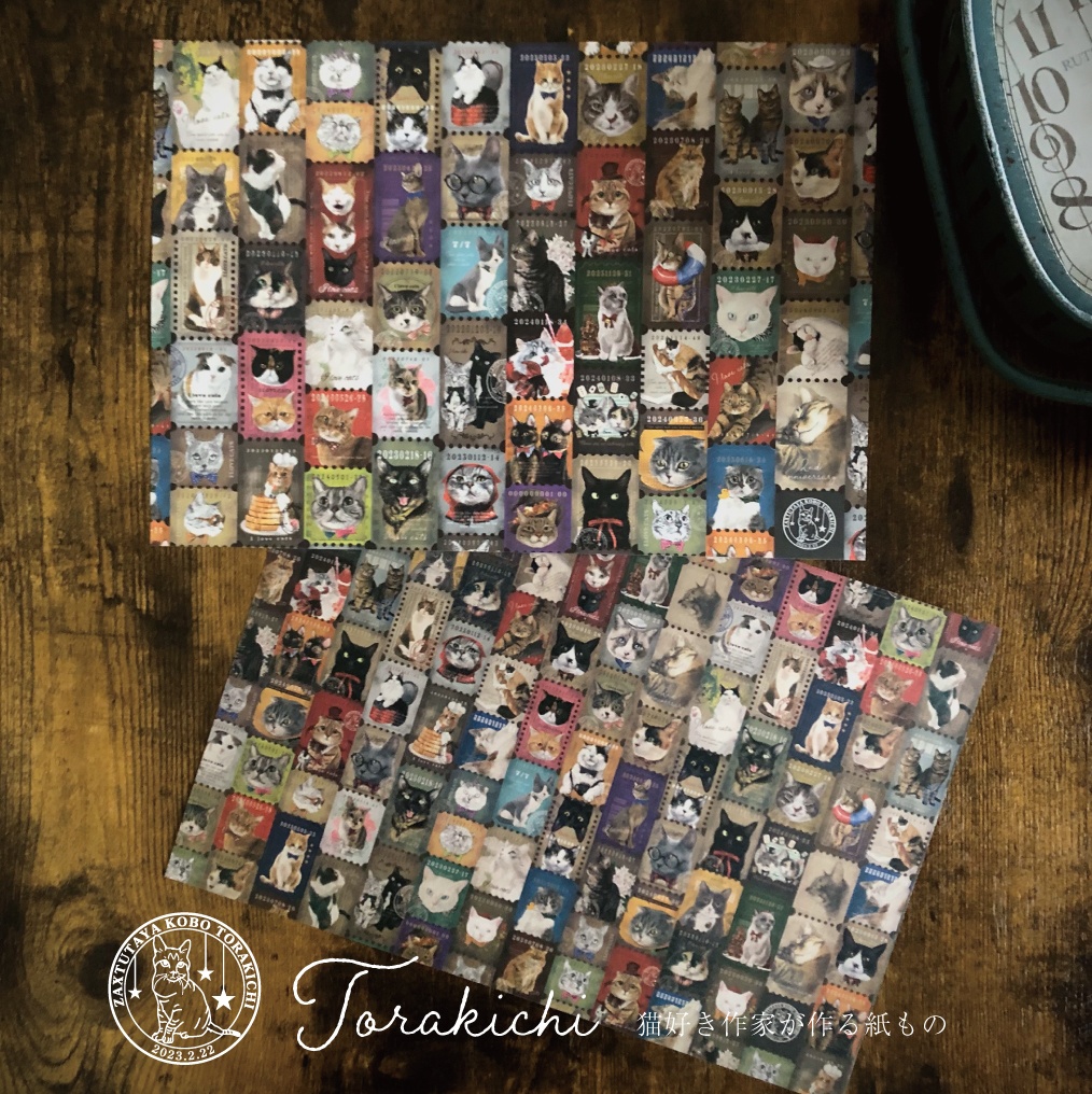 雑多屋工房TORAKICHI デザインペーパー 猫(両面・上質紙90kg・約10枚入・A4・オフセット印刷)