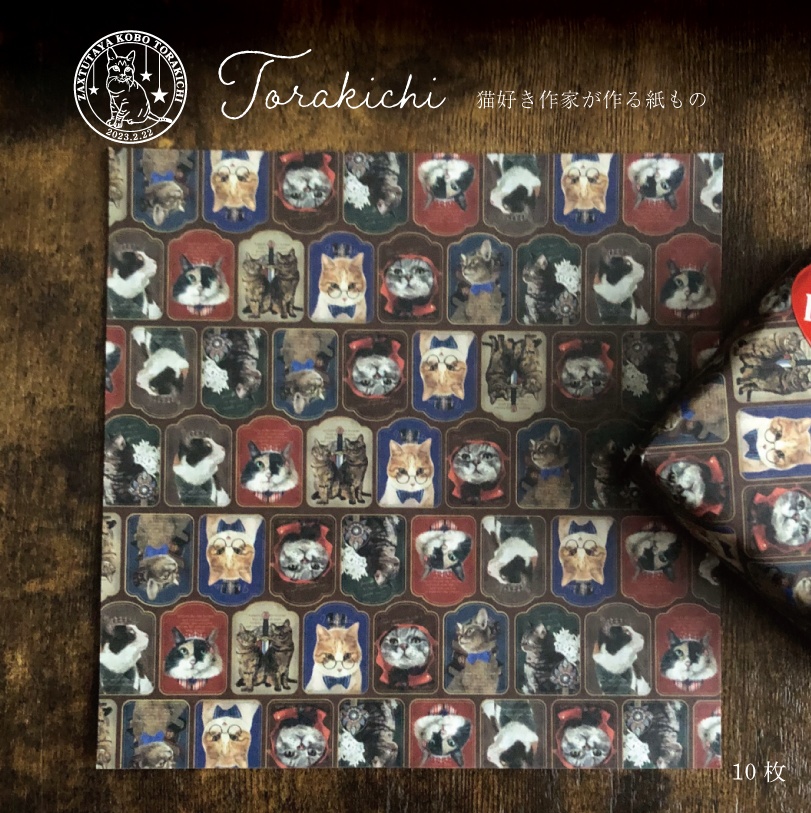 雑多屋工房TORAKICHI おりがみ デザインペーパー 猫 デザペ 約30枚入
