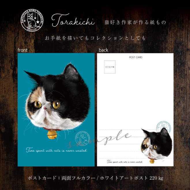 2025年フルセット