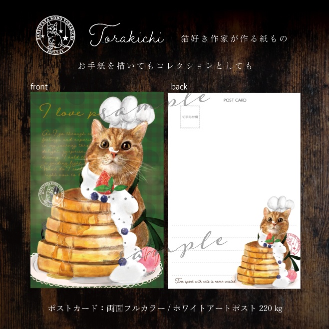 2025年フルセット