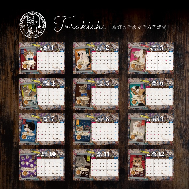 2025年フルセット