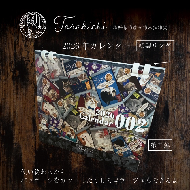 2025年フルセット