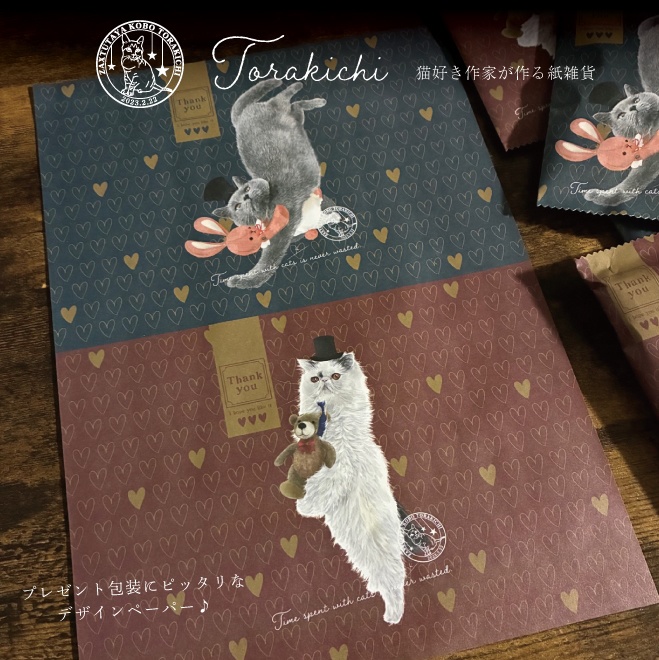 A4 ラッピングペーパー(片面・上質紙・約15枚入)猫 A4サイズに2デザイン♪