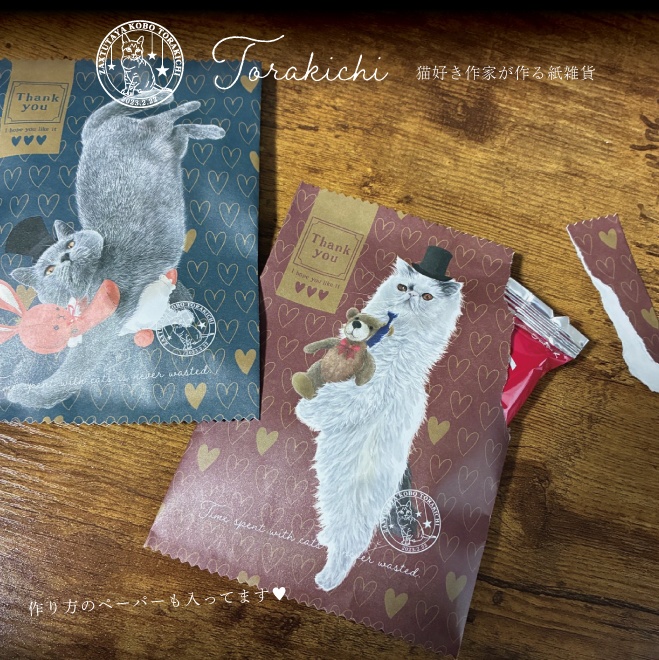 A4 ラッピングペーパー(片面・上質紙・約15枚入)猫 A4サイズに2デザイン♪