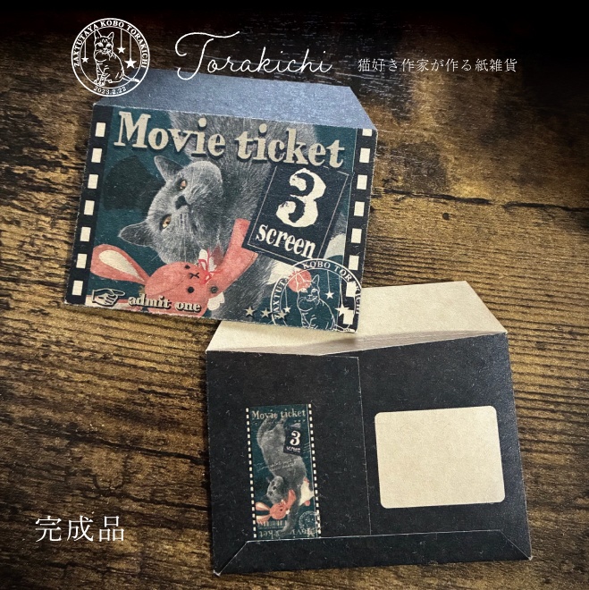 自分で封筒作るとお得♪ 封筒が作れるペーパーセット(A4クラフト紙2種各4枚)