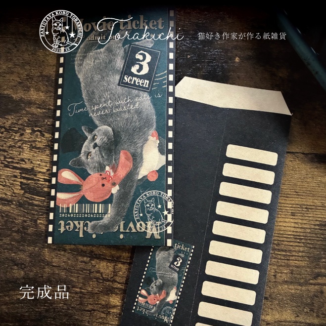 自分で封筒作るとお得♪ 封筒が作れるペーパーセット(A4クラフト紙2種各4枚)