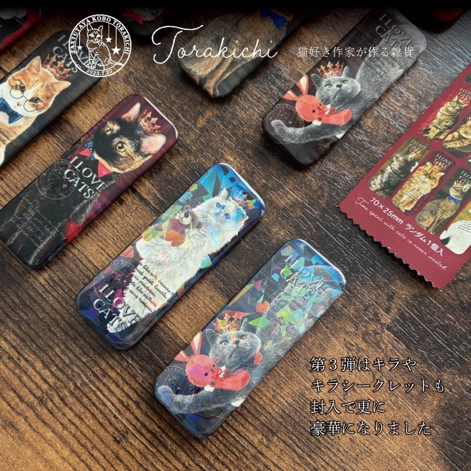 写し絵作家TORAKICHI 猫のランダム缶バッチ 第3弾 (ランダム1個入)