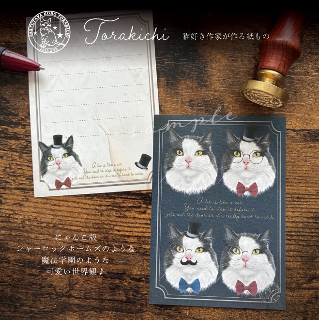 A７ 両面　フルカラー　バラメモ　（約30枚入）　イケメン　猫　　メモ　紙もの