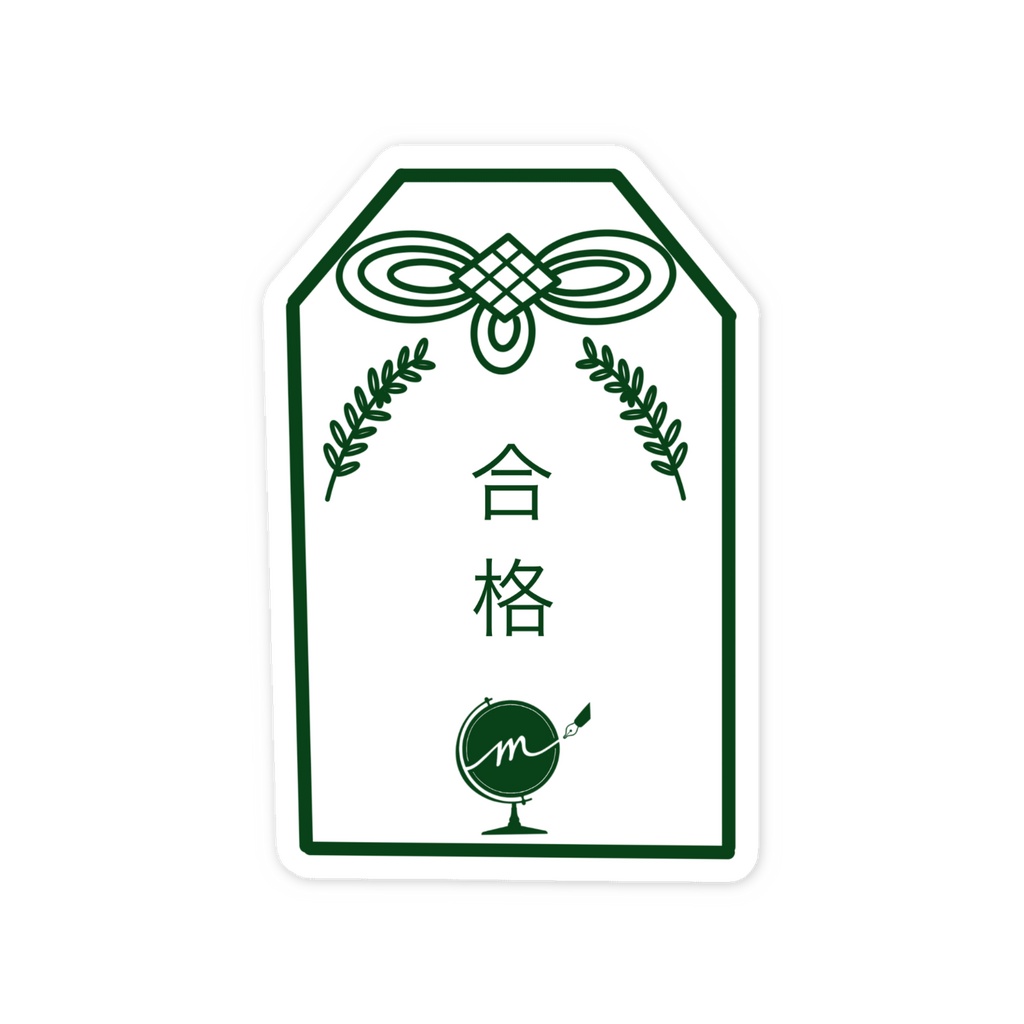 みこ会 お守りステッカー