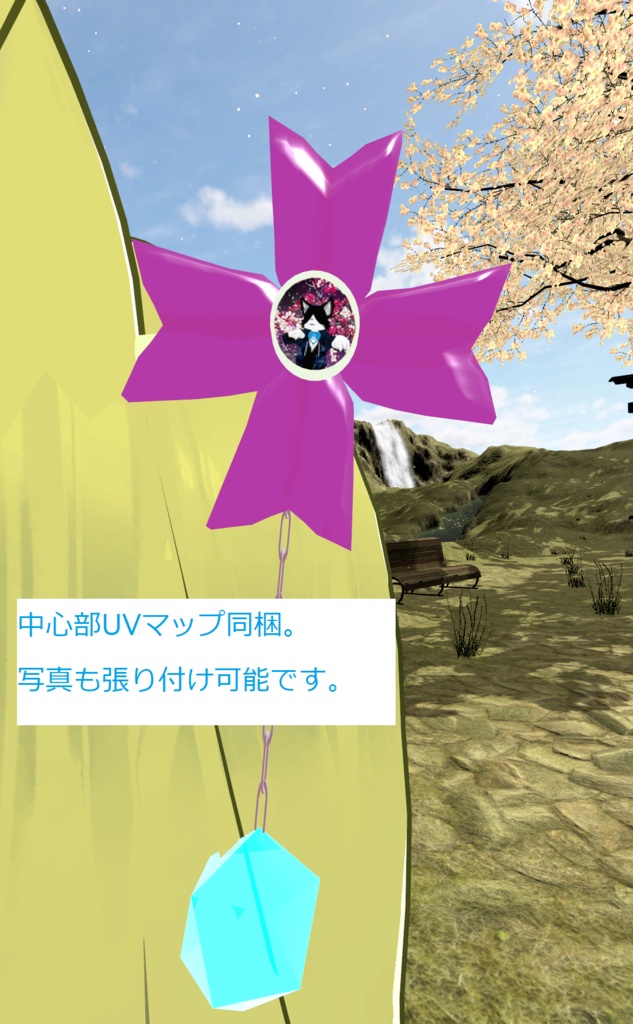 VRチャット向けかんざし