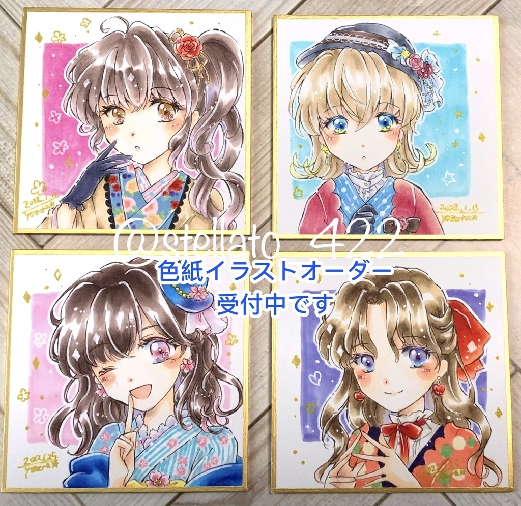 豆色紙(75mm×75mm)オーダー ＊ miniature colored paper order