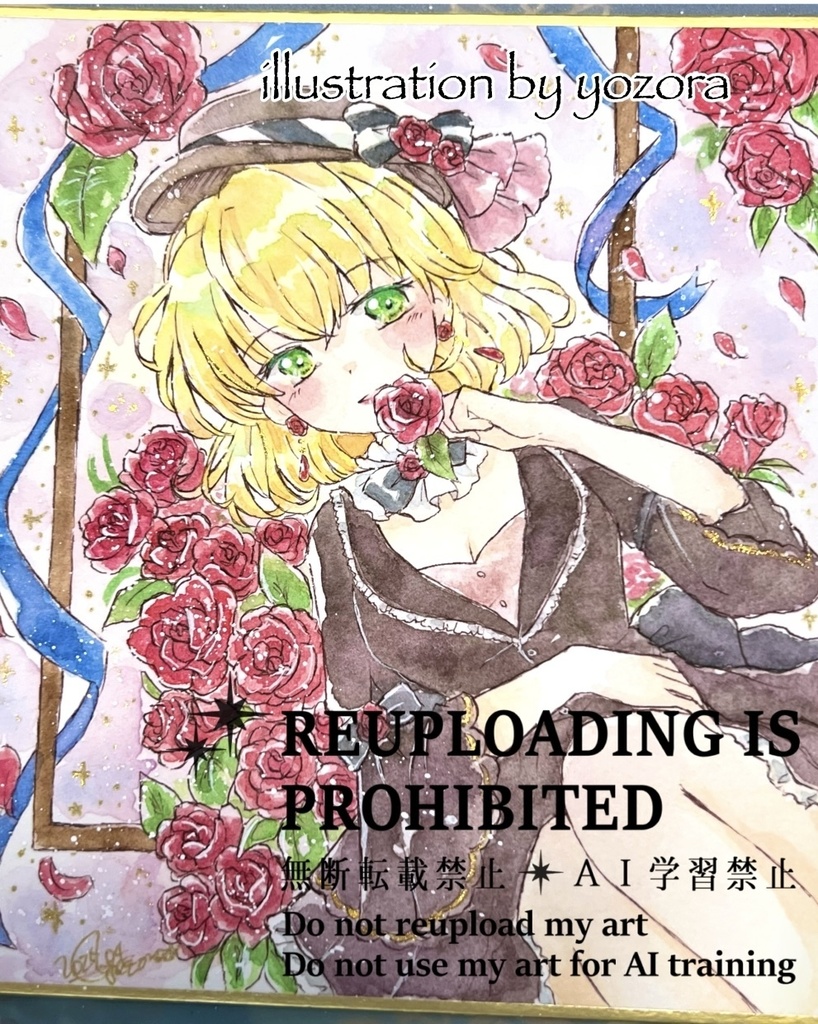 Secret flower garden ＊ 小色紙