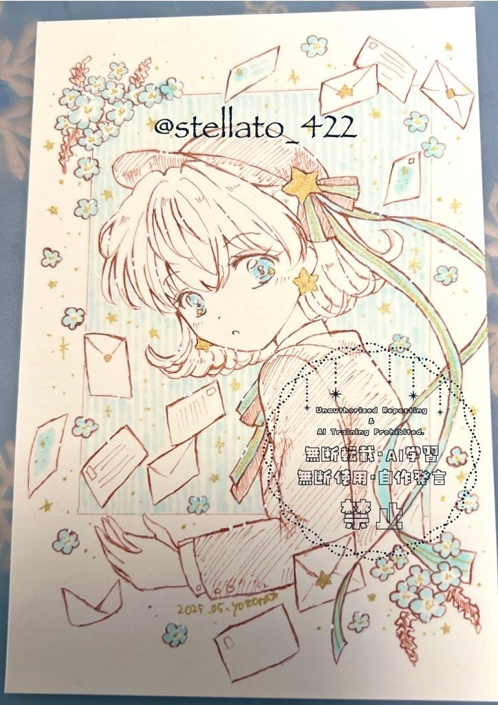 ネモフィラ郵便 ステラ ＊ ドローイング ＊ ハガキサイズ