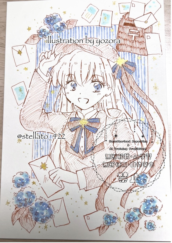 あじさい郵便 スピカ ＊ ドローイング ＊ ハガキサイズ