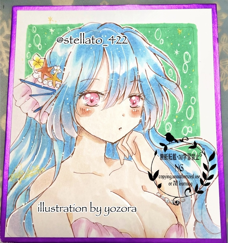 渚のマーメイド ＊ 小色紙