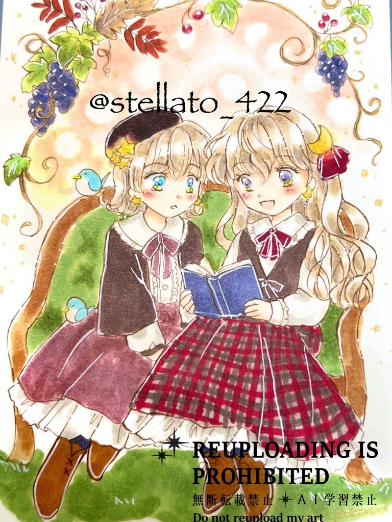 秋麗らかに * ハガキサイズ *ステラとルナ