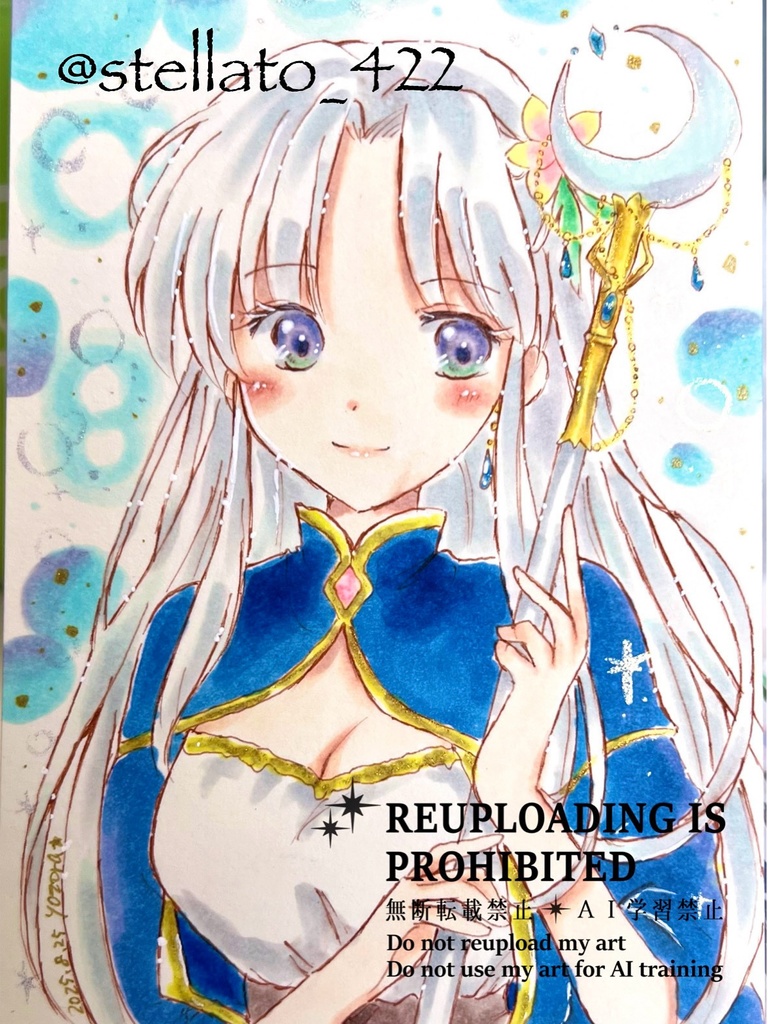 氷輪の魔導士 ＊ ハガキサイズ ＊ フェリア