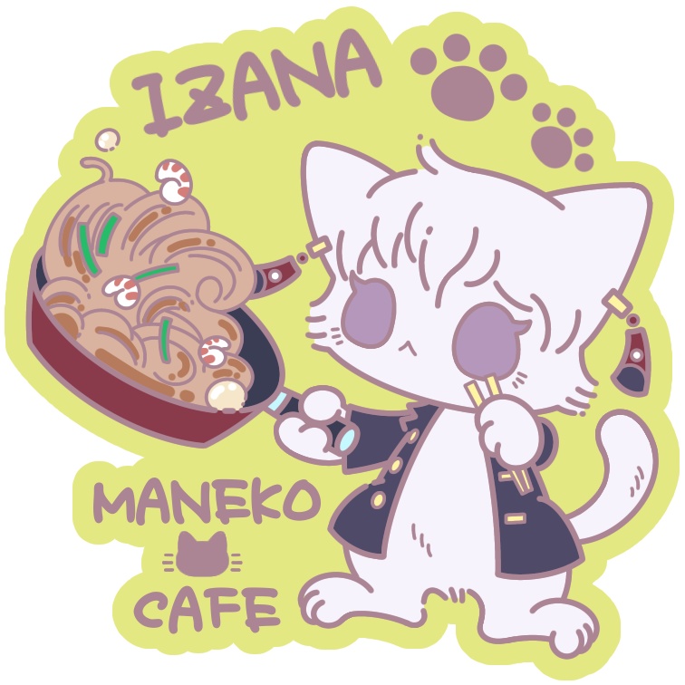 マネコカフェアクスタ