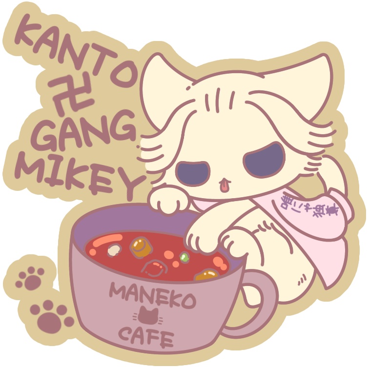 マネコカフェアクスタ