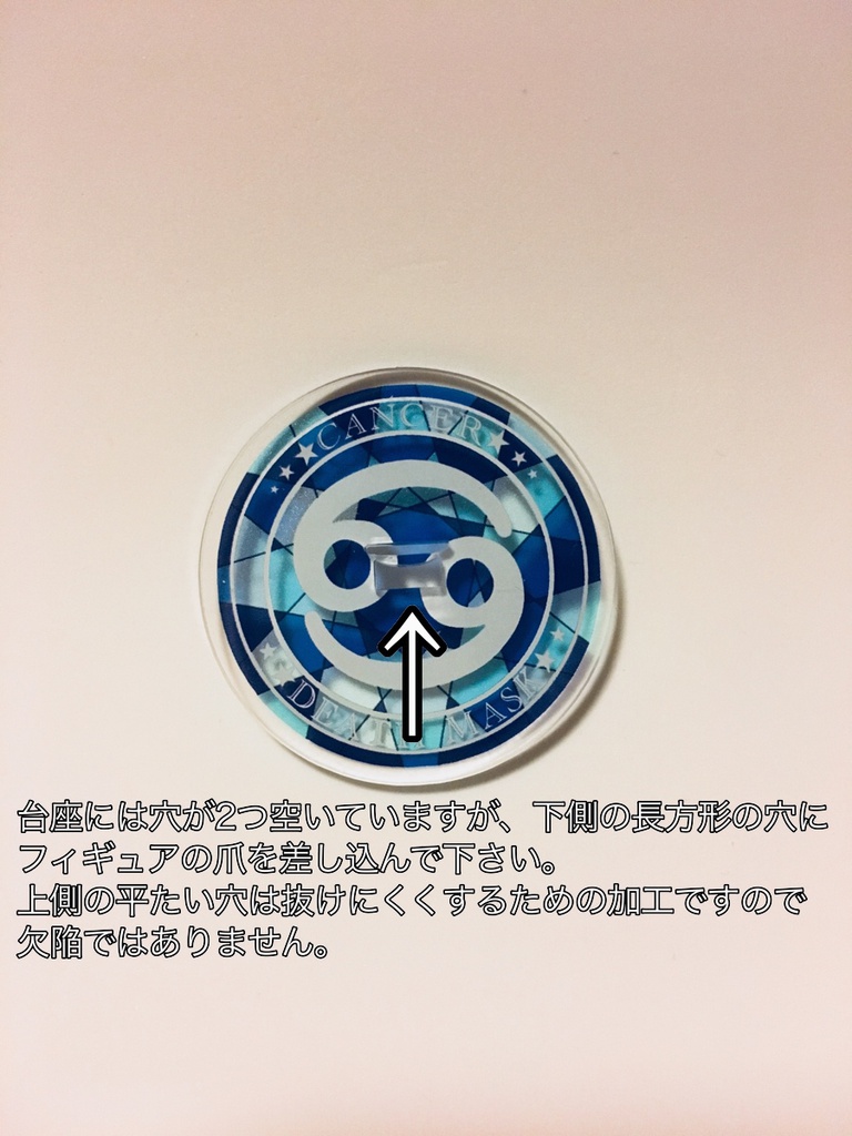 ムウ アクリルスタンドフィギュア