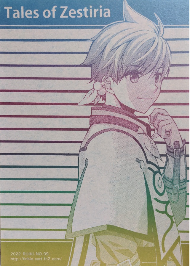 NO.99/TOZ