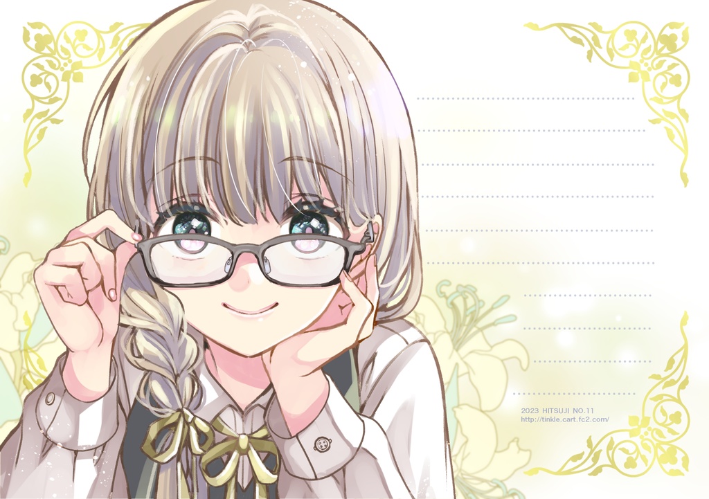 創作便箋【委員長？】