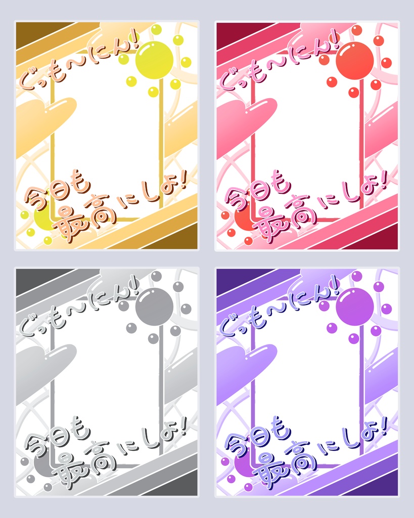 おはようVtuber、Vライバー素材(全5色)