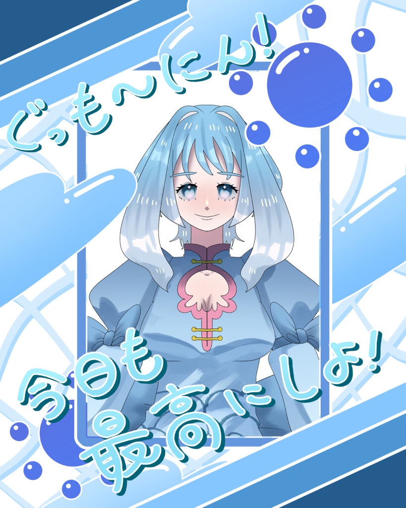 おはようVtuber、Vライバー素材(全5色)