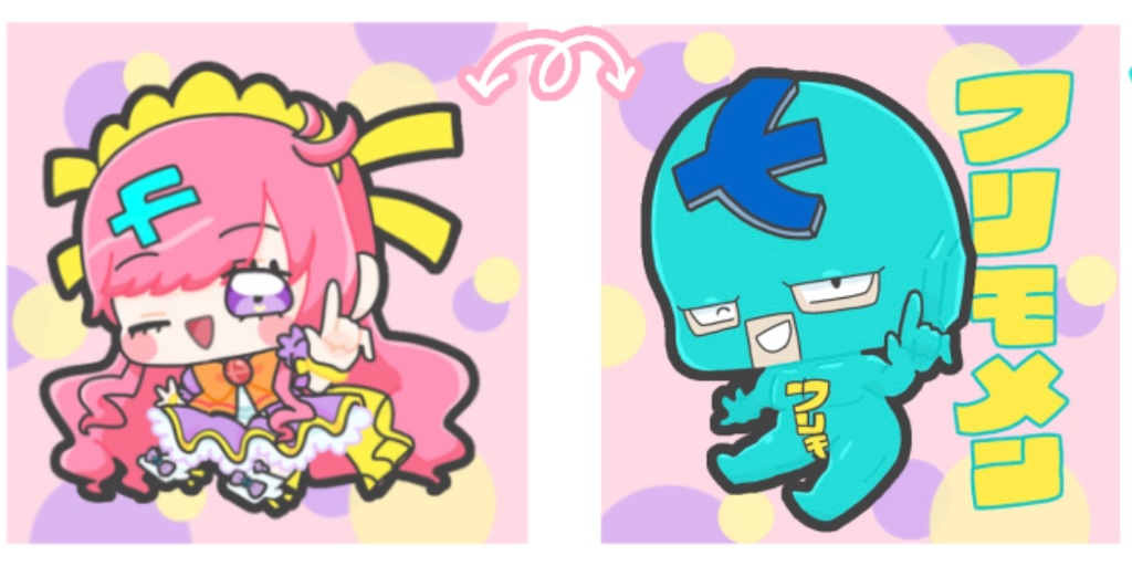 フリモメン変☆身!シール
